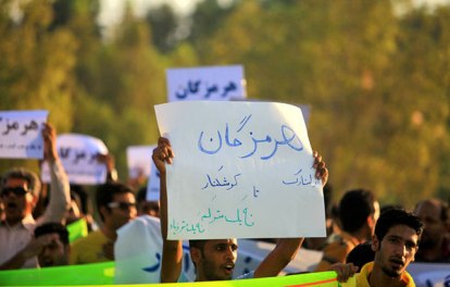 http://www.seemorgh.com/uploads/1392/07/hgfd2.jpg