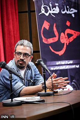 http://www.seemorgh.com/uploads/1392/07/khoon2.jpg