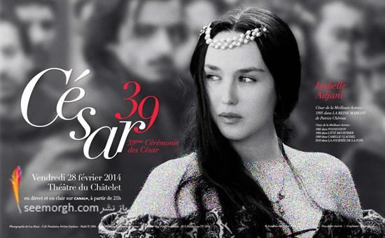 http://www.seemorgh.com/uploads/1392/12/Cesar-Film-Awards-2014-5.jpg