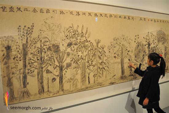 http://www.seemorgh.com/uploads/1392/12/art1.jpg