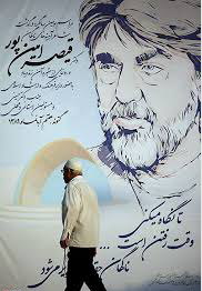 http://www.seemorgh.com/uploads/1393/02/ghei3.jpg