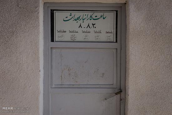 http://www.seemorgh.com/uploads/1393/10/kah7.jpg