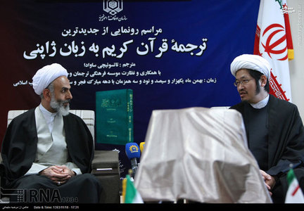 http://www.seemorgh.com/uploads/1393/11/qoran7.jpg
