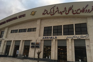 بلیط ارزان کرمانشاه تهران