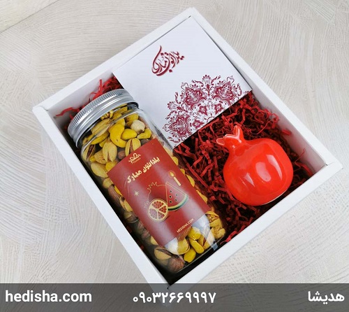 هدیه شب یلدا