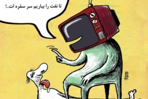 کارتون روز: تبلیغات کلافه کننده تلویزیون: ستاره کوفت مربع! 