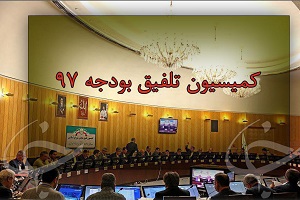 قیمت حامل های انرژی در سال 97 افزایش خواهد یافت؟!