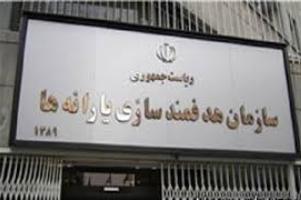 زمان واریز یارانه نقدی اسفند ماه