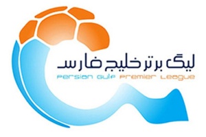 فدراسیون فوتبال تصمیم دارد شرایط سختی را برای حضور تیم‌ها در لیگ برتر لحاظ کند.