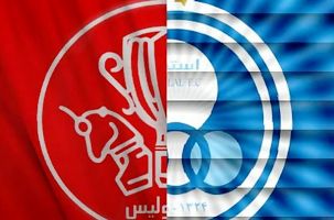 اعلام قیمت بلیت دربی استقلال و پرسپولیس