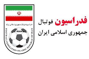 محرومیت مادام العمر برای مسئول ریختن ادرار به زمین مسابقه