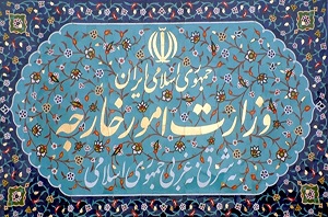 پاسخ روابط عمومی وزارت امور خارجه به برخی شبهات درباره پالرمو