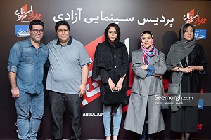 اکران مردمی چهار را استانبول: تصاویر جمعی بازیگران