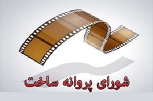 فیلم هایی که به زودی تولید خواهند شد