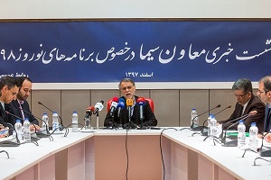 هر آنچه می خواهید درباره برنامه های نوروز تلویزیون 98 بدانید