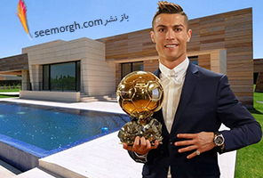 دکوراسیون داخلی خانه کریستیانو رونالدو Cristiano Ronaldo در مادرید