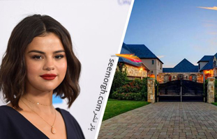 دکوراسیون داخلی ویلای سلطنتی سلنا گومز Selena Gomez