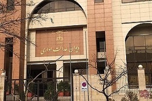 ممنوعیت اخذ عوارض از تابلوهای سر درب اماکن تجاری و اداری 