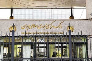 دستورالعمل جدید محاسبه سرمایه نظارتی وکفایت سرمایه موسسات اعتباری 