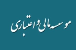تعیین تکلیف سپرده‌گذاران به تعویق افتاد