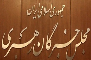 عده ای به بهانه بیانیه قصد تخریب رئیس مجلس خبرگان را داشتند 