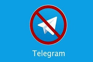 تلگرام تا جمعه رفع فیلتر می شود!