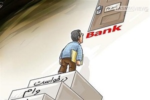 بذل و بخشش بی حساب و کتاب تسهیلات یک بانک بزرگ دولتی به یک فرد 