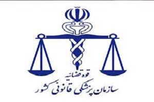 پزشکی قانونی چطور تجاوز را تشخیص می‌دهد؟ 