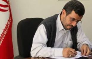 توئیت انگلیسی احمدی نژاد برای سالروز تولد چاوز