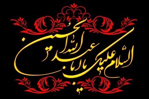 پلیس به مناسبت فرا رسیدن محرم پیامی خطاب به مردم صادر کرد