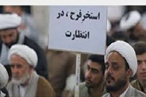 طلبه دارنده پلاکارد «استخر فرح در انتظارت» آزاد شد 