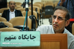 سلطان سکه بالاخره مجازات شد