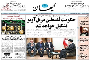 تیتر روزنامه های امروز 97/10/11