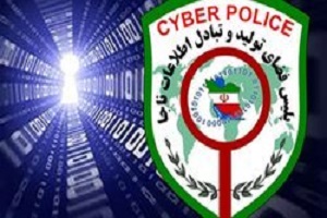 اخاذی تلگرامی به خاطر ناکام شدن در خواستگاری
