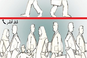 خط فقر در تهران؛ ۲.۵ یا ۴.۵ میلیون؟!