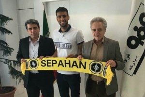 سپاهان چهارمین بازیکن خود را خرید!