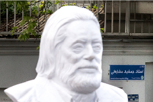 سردیس جمشید مشایخی پس از اصلاح + عکس