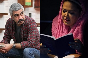 سوتی بزرگ بهاره رهنما و سروش صحت در حافظ خوانی سوژه شد!