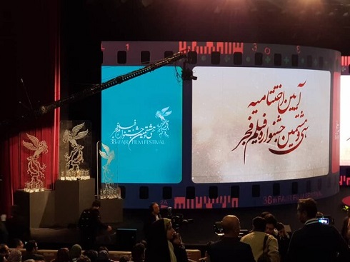 رکوردداران سیمرغ فجر 38: شنای پروانه و روز صفر