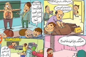 عکس طنز: چطوری بدون پرداخت پول بچه خود را در مدرسه ثبت‌نام کنیم؟