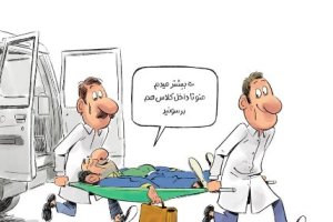سوء استفاده از آمبولانس های خصوصی