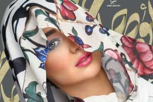 چهره ویدا جوان قبل و بعد از آرایش