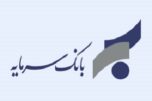 اولین تصویر از متهم فراری پرونده بانک سرمایه