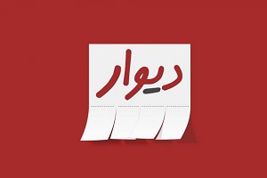 واکنش پلیس به فروش اینترنتی مشروبات الکلی
