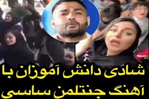همخوانی با ساسی در مدارس حاشیه‌ساز شد