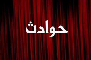 پسر جوان: به یاسی تعرض نکرده‌ام