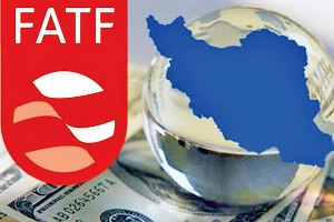 چرا از FATF و قرارداد‌های بین‌ المللی وحشت داریم؟