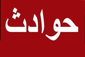 درخواست بخشش بعد از قتل اینستاگرامی