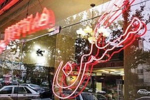 کاهش ۱۵درصدی قیمت مسکن در تهران
