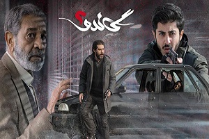 پشت پرده قطع ناگهانی سریال گاندو چه بود؟
